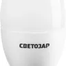 Лампа СВЕТОЗАР светодиодная "LED technology", цоколь Е14(миньон), яркий белый свет (4000К), 220В, 3Вт (25), свеча 44503-25_z01 купить в Нижневартовске