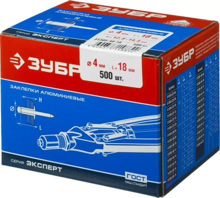 Заклепки ЗУБР алюминиевые, 4,0x18мм, 500шт 31305-40-18 купить в Нижневартовске