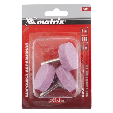Шарошка абразивная диск 38 x 12 x 6 мм F46 3 штуки MATRIX 76009 купить в Нижневартовске