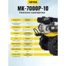 Сельскохозяйственная машина Huter МК-7000P-10 купить в Нижневартовске