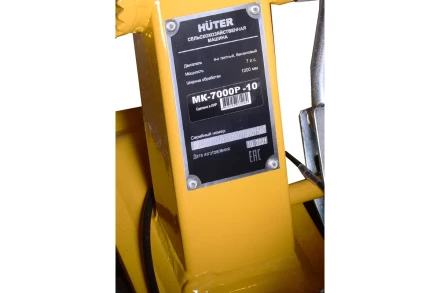 Сельскохозяйственная машина Huter МК-7000P-10 купить в Нижневартовске
