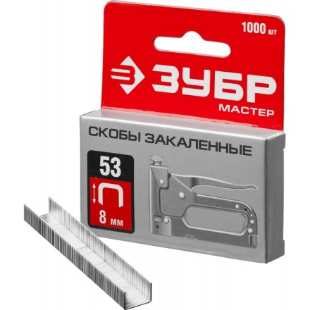 Скобы тип 53, 8 мм, закаленные, ЗУБР &quot;МАСТЕР&quot; 31625-08, 1000 шт 31625-08 купить в Нижневартовске