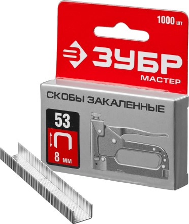Скобы тип 53, 8 мм, закаленные, ЗУБР &quot;МАСТЕР&quot; 31625-08, 1000 шт 31625-08 купить в Нижневартовске