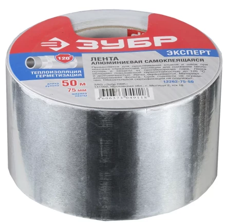 Лента алюминиевая ЗУБР "ПРОФЕССИОНАЛ", до 120 °С, 60мкм, 75мм х 50м 12262-75-50 купить в Нижневартовске