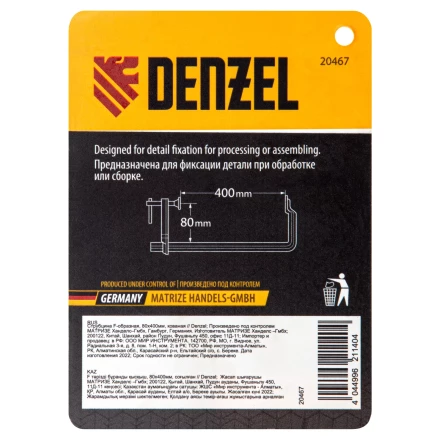 Струбцина F-образная Denzel 20467, 80x400мм, кованая купить в Нижневартовске