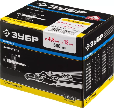 Заклепки ЗУБР стальные, 4,8x12мм, 500шт 31313-48-12 купить в Нижневартовске
