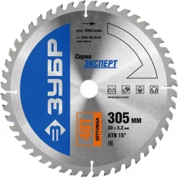 Диск пильный ЗУБР "ЭКСПЕРТ" "Оптимальный рез" по дереву, 305х30мм, 48Т 36903-305-30-48