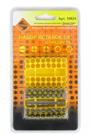 Набор вставок 1/4 33 предмета Энкор 19824 купить в Нижневартовске
