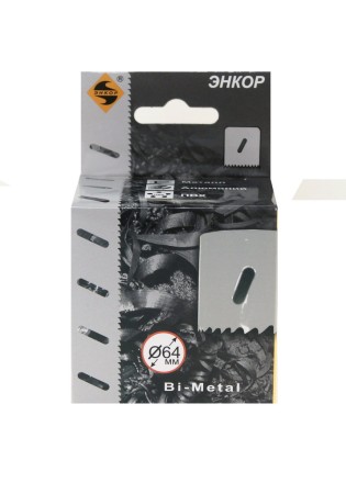 Коронка Bi-Metal Ф64 мм М3 Энкор 24164 купить в Нижневартовске