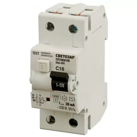 Выключатель дифф. автоматический СВЕТОЗАР "ПРЕМИУМ", 2-полюсный, 16 A, "C", "AC", откл.диф.ток. 30 мА, 230 / 400 В SV-49212-30-16-C купить в Нижневартовске