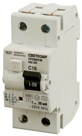 Выключатель дифф. автоматический СВЕТОЗАР &quot;ПРЕМИУМ&quot;, 2-полюсный, 16 A, &quot;C&quot;, &quot;AC&quot;, откл.диф.ток. 30 мА, 230 / 400 В SV-49212-30-16-C купить в Нижневартовске