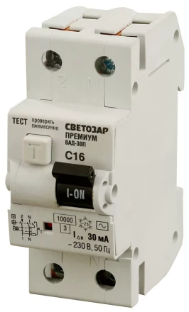 Выключатель дифф. автоматический СВЕТОЗАР "ПРЕМИУМ", 2-полюсный, 16 A, "C", "AC", откл.диф.ток. 30 мА, 230 / 400 В SV-49212-30-16-C купить в Нижневартовске