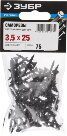 Саморезы фосфатированные с крупной резьбой, гипсокартон-дерево, ЗУБР 300036-35-025, PH2, 3,5 x 25 мм, 75 шт 300036-35-025 купить в Нижневартовске