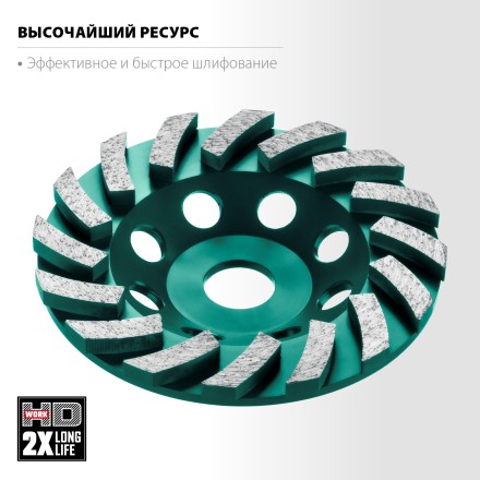 Чашка алмазная Turbo 33368-125 купить в Нижневартовске