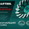 Чашка алмазная Turbo 33368-125 купить в Нижневартовске