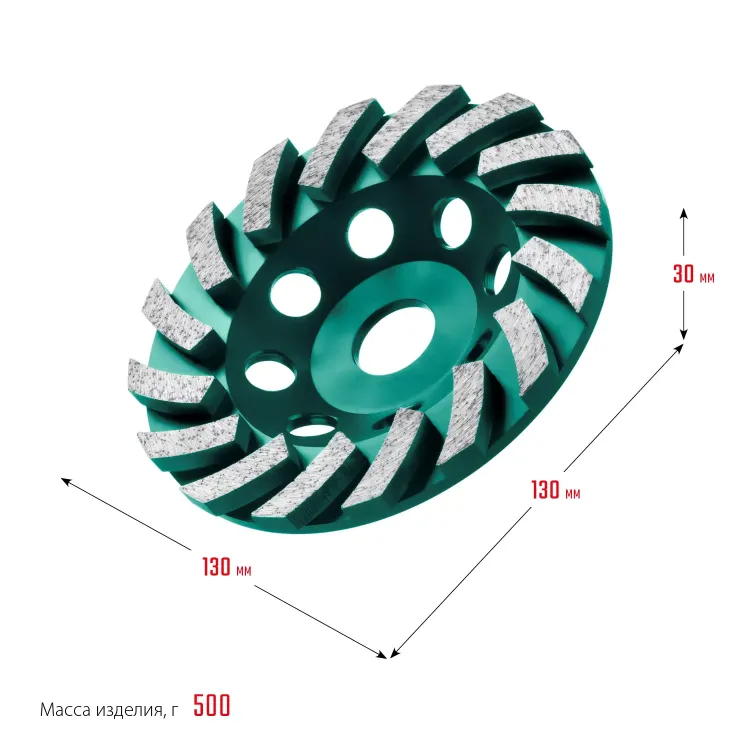 Чашка алмазная Turbo 33368-125 купить в Нижневартовске