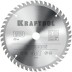Диск пильный PRECISION, повышенный ресурс 36952-190-20 купить в Нижневартовске