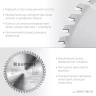 Диск пильный PRECISION, повышенный ресурс 36952-190-20 купить в Нижневартовске
