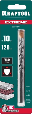 Сверла по бетону EXTREME 29166-120-10 купить в Нижневартовске