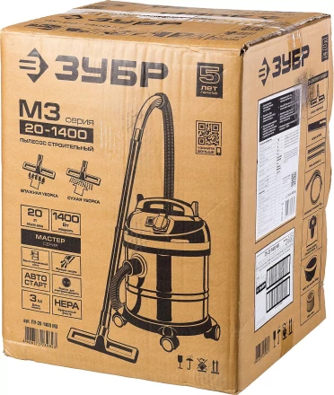 Пылесос строительный М3 ПУ-20-1400 М3 серия МАСТЕР купить в Нижневартовске
