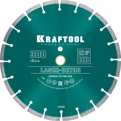 Диски алмазные отрезные для бетонорезов и швонарезчиков BETON 36686-300