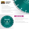 Диски алмазные отрезные для бетонорезов и швонарезчиков BETON 36686-300 купить в Нижневартовске
