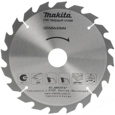 Диск пильный для дерева Makita D-51443, 185x30/20x2.2/1.4 мм; 40 зубьев купить в Нижневартовске