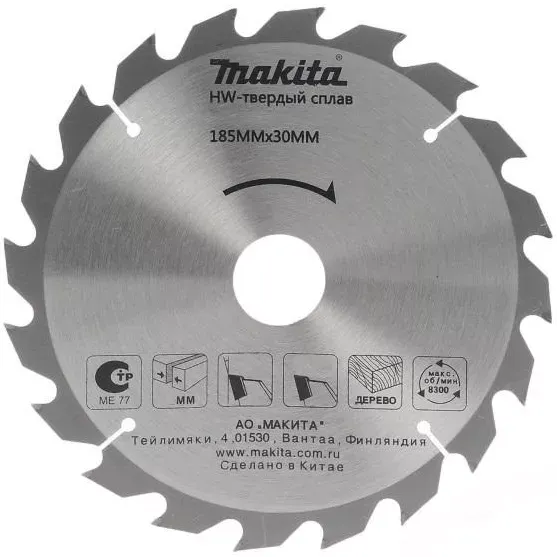 Диск пильный для дерева Makita D-51443, 185x30/20x2.2/1.4 мм; 40 зубьев купить в Нижневартовске