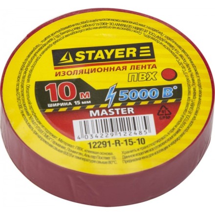 Изолента, STAYER Master 12291-R-15-10, ПВХ, 5000 В, 15мм х 10м, красная 12291-R-15-10 купить в Нижневартовске