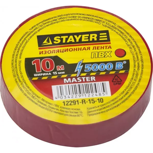 Изолента, STAYER Master 12291-R-15-10, ПВХ, 5000 В, 15мм х 10м, красная 12291-R-15-10 купить в Нижневартовске