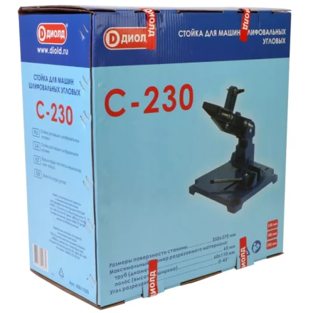 Стойка Диолд С-230 купить в Нижневартовске