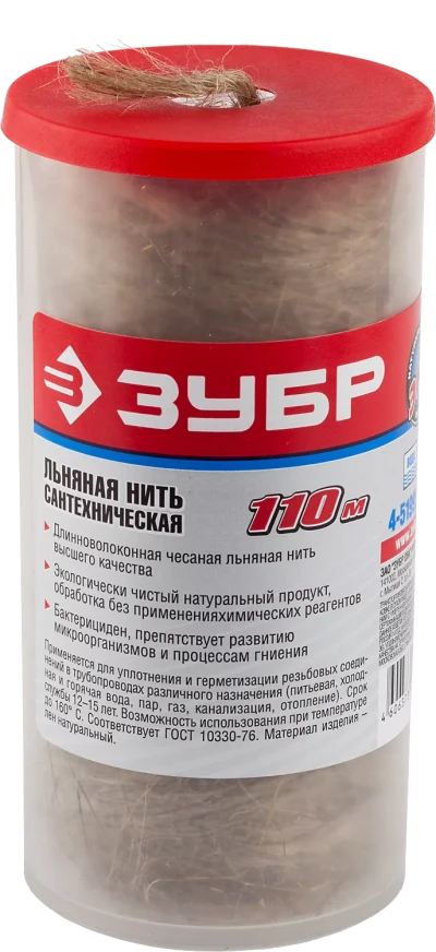 Нить льняная сантехническая серия МАСТЕР