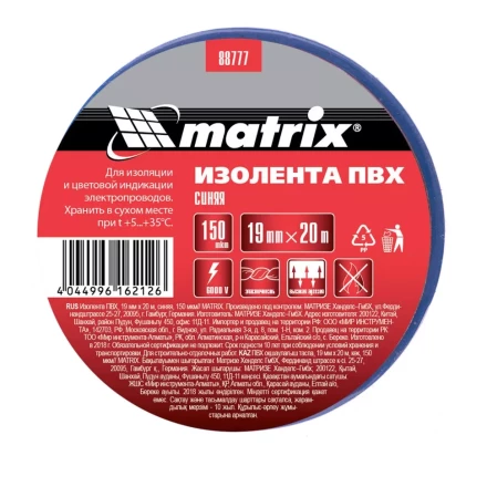 Изолента ПВХ 19 мм х 20 м синяя 150 мкм Matrix 88777 купить в Нижневартовске