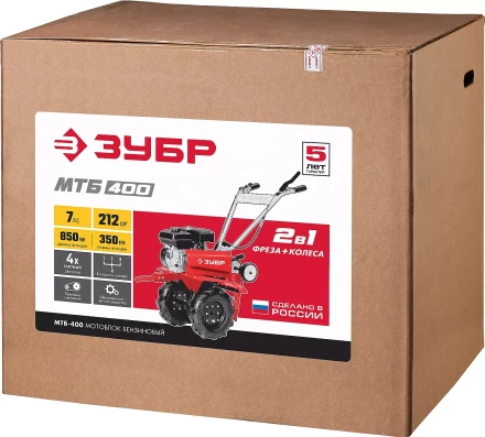 Мотоблок бензиновый с понижающей передачей МТБ-400 серия МАСТЕР купить в Нижневартовске