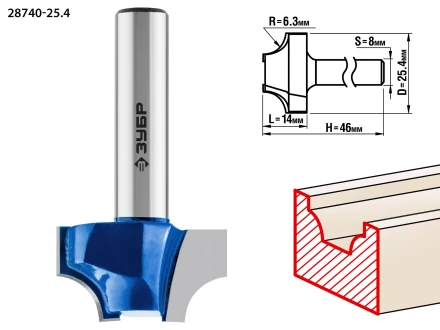 Фрезы пазовые фасонные №1 серия ПРОФЕССИОНАЛ купить в Нижневартовске