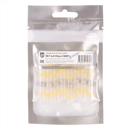 Cоединитель термоусаживаемый под пайку КВТ ПК-Т 6.0 (10 шт) (91015) купить в Нижневартовске