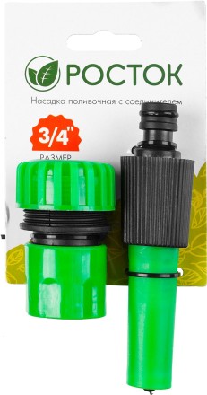 Насадка поливочная РОСТОК регулируемая, с соединителем 3/4&quot; 427260 купить в Нижневартовске