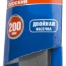 Напильник СИБИН плоский с пластиковой рукояткой, 200мм 16701-20 купить в Нижневартовске