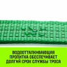 Трос буксировочный HITCH REGULAR масса авто 25т разрывная 75т 50м лента 50мм крюк-крюк (SZ071507) купить в Нижневартовске