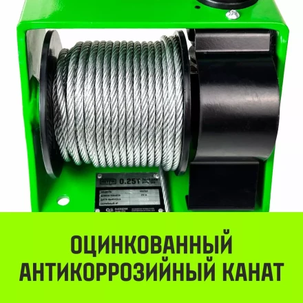 Лебедка ручная HITCH HWV тип VS 250кг 20м (SZ086902) купить в Нижневартовске