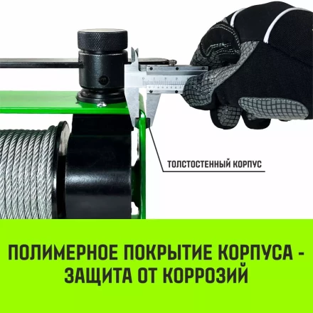 Лебедка ручная HITCH HWV тип VS 250кг 20м (SZ086902) купить в Нижневартовске