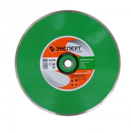 Круг алм ф250х254/16 керамогранит Эксперт 25804 купить в Нижневартовске