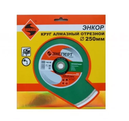 Круг алм ф250х254/16 керамогранит Эксперт 25804 купить в Нижневартовске