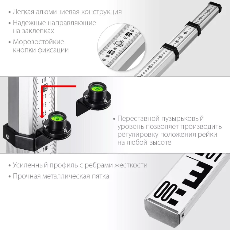 ЗУБР РГ 3, геодезическая рейка (34948-3) купить в Нижневартовске