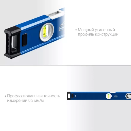 ЗУБР ЭКСПЕРТ, 2000 мм, с зеркальным глазком, уровень с усиленным профилем, Профессионал (34570-200) купить в Нижневартовске