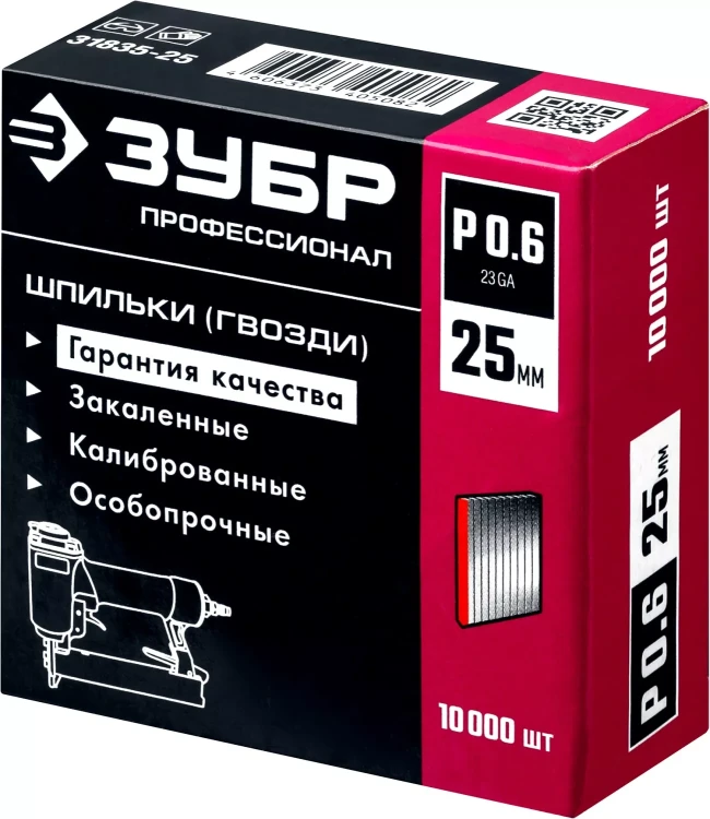 ЗУБР тип 23GA (P0.6) 25 мм, 10 000 шт, шпильки для нейлера, Профессионал (31835-25) купить в Нижневартовске