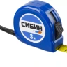 Рулетка СИБИН, пластиковый корпус, 3м/16мм 34020-03-16 купить в Нижневартовске