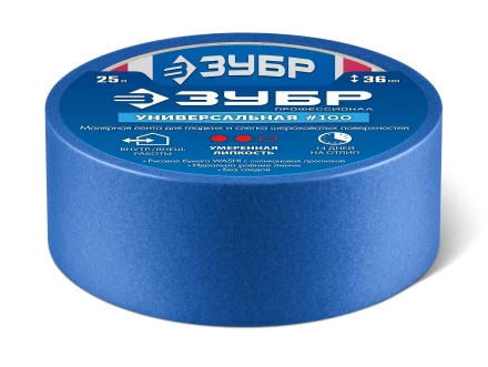 ЗУБР №100 36 мм х 25 м, для гладких и слегка шероховатых поверхностей, малярная лента, Профессионал (12141-36) купить в Нижневартовске
