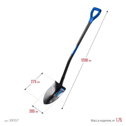 ЗУБР ПРОФИ-7, 275х205х1200мм, полотно рессорная сталь 1.6мм закалено, стальной изог.черенок с ручкой, штыковая лопата, тип ЛСГ, ПРОФЕССИОНАЛ (39557) купить в Нижневартовске