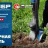 ЗУБР ПРОФИ-7, 275х205х1200мм, полотно рессорная сталь 1.6мм закалено, стальной изог.черенок с ручкой, штыковая лопата, тип ЛСГ, ПРОФЕССИОНАЛ (39557) купить в Нижневартовске